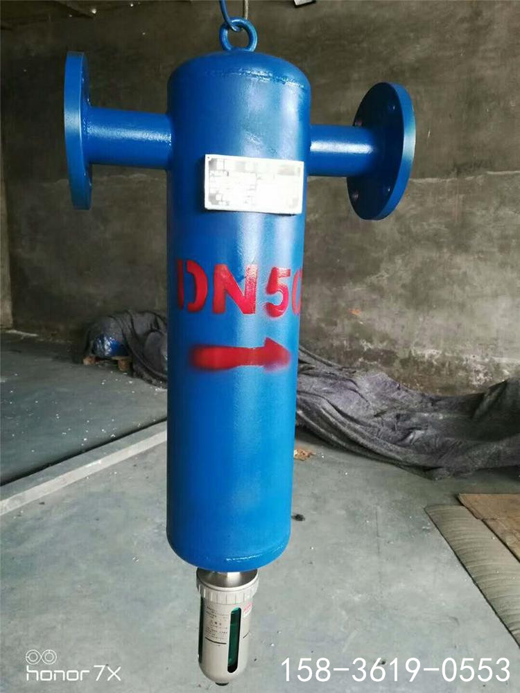 菲利特DN125旋風式汽水分離器 PN16 鍋爐蒸汽 空壓機脫水
